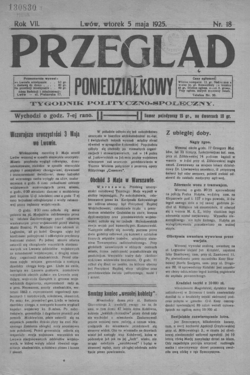 Подивитися всі номери ‘’ Подивитися всі номери ‘’